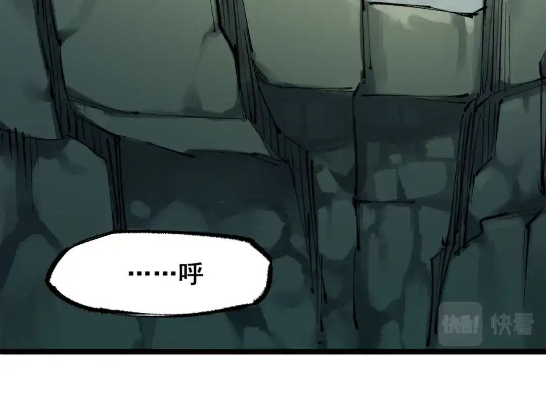 《黑白双龙》第4章 第1话 精英小队 第67页