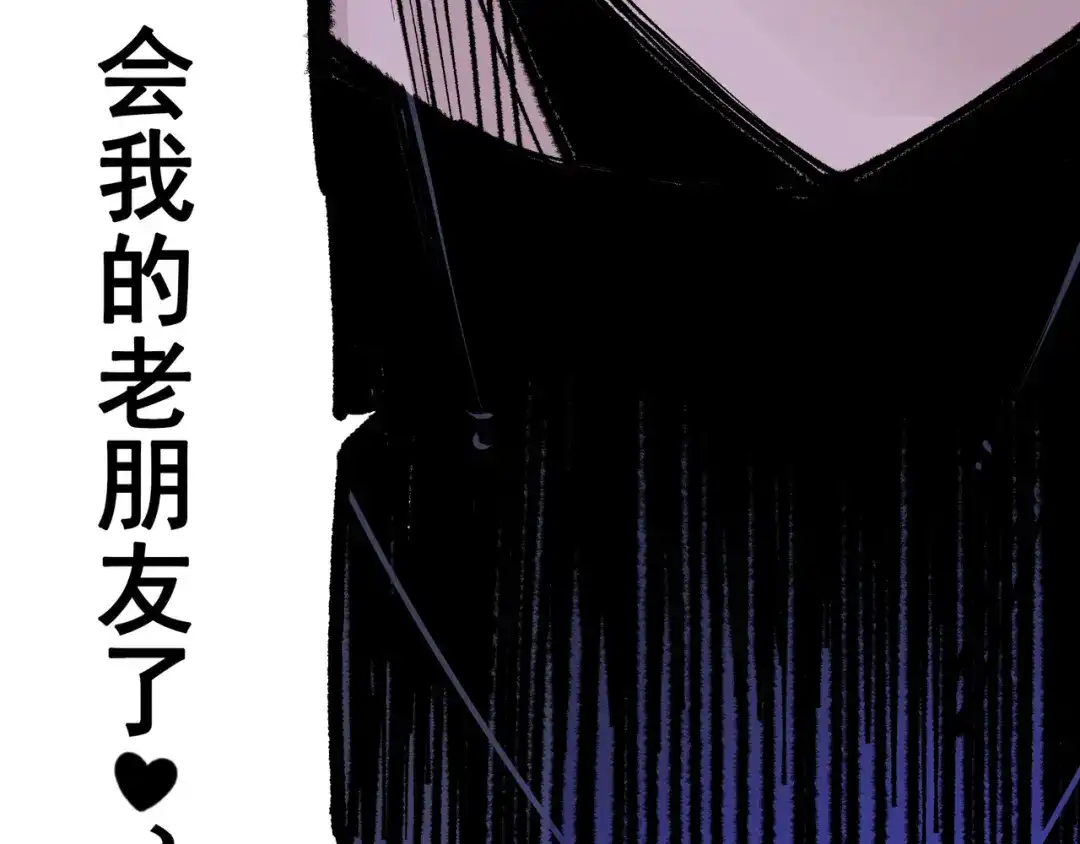 《黑白双龙》第4章 第1话 精英小队 第122页