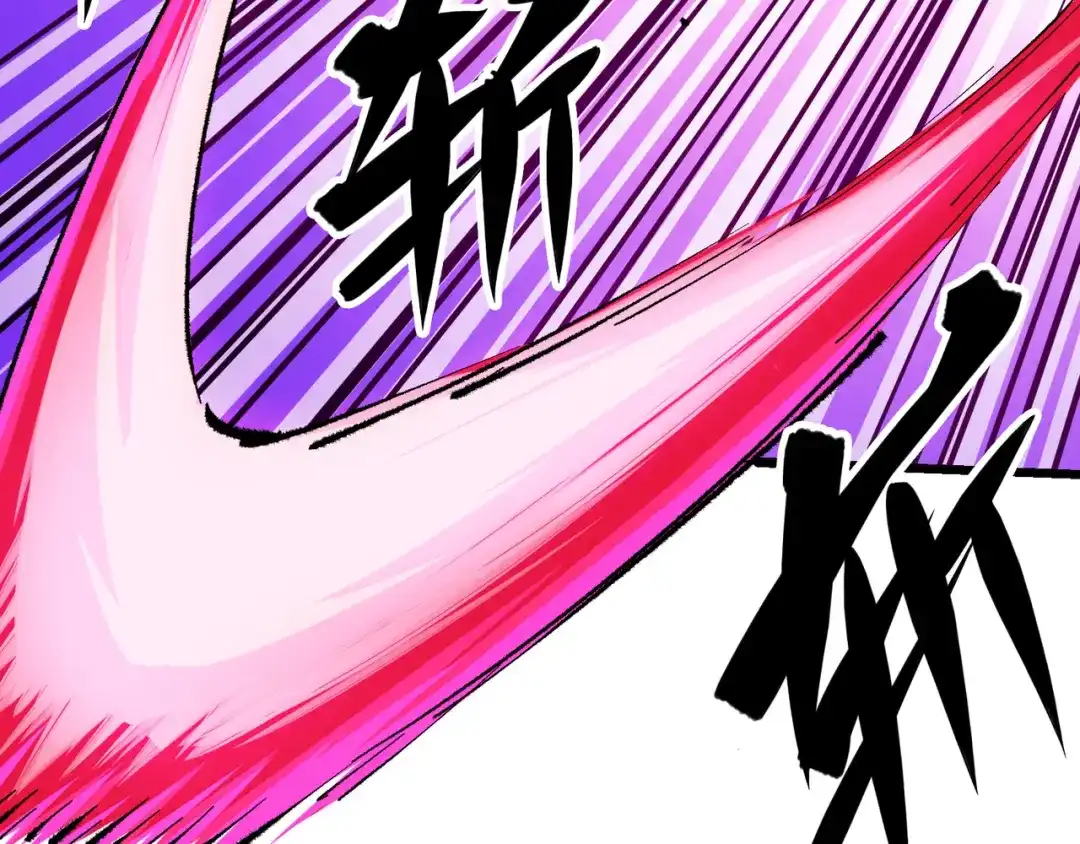 《黑白双龙》第4章 第1话 精英小队 第103页