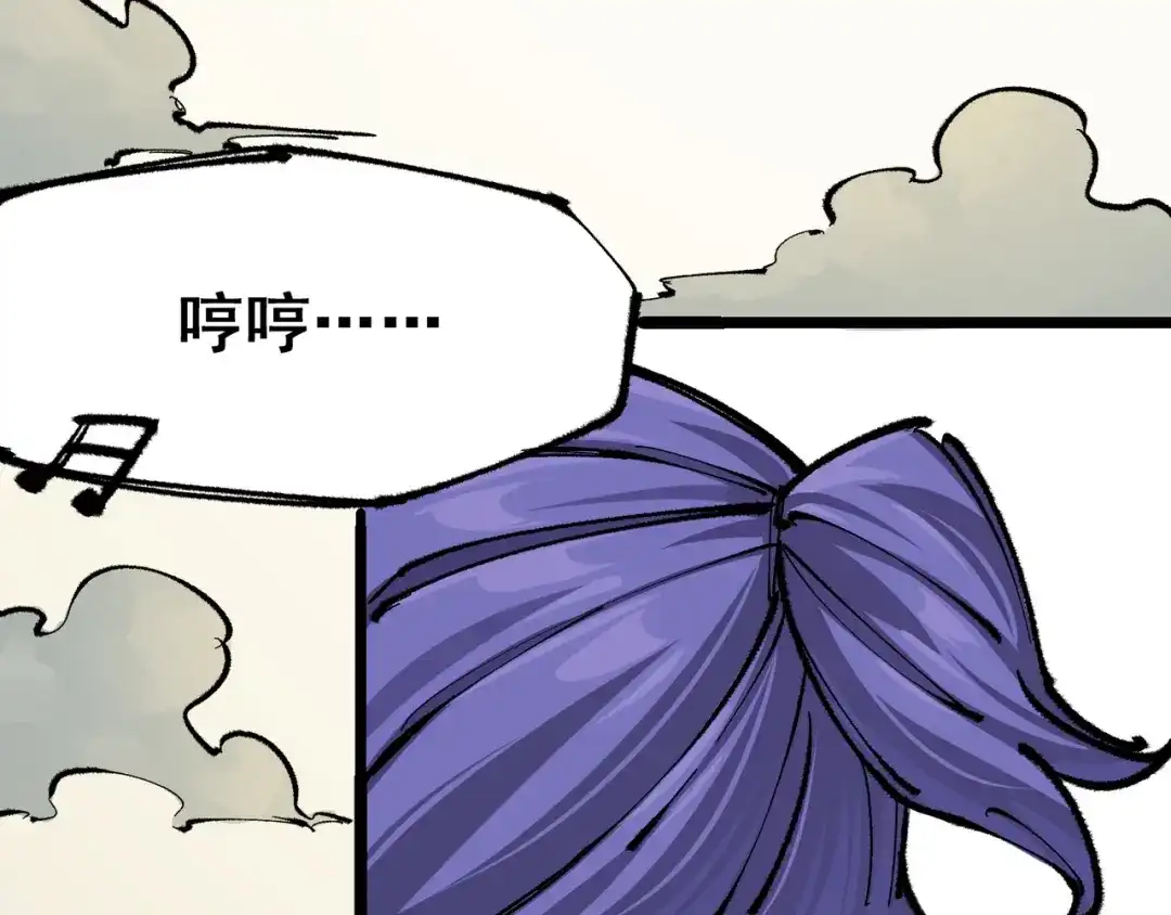 《黑白双龙》第4章 第1话 精英小队 第117页