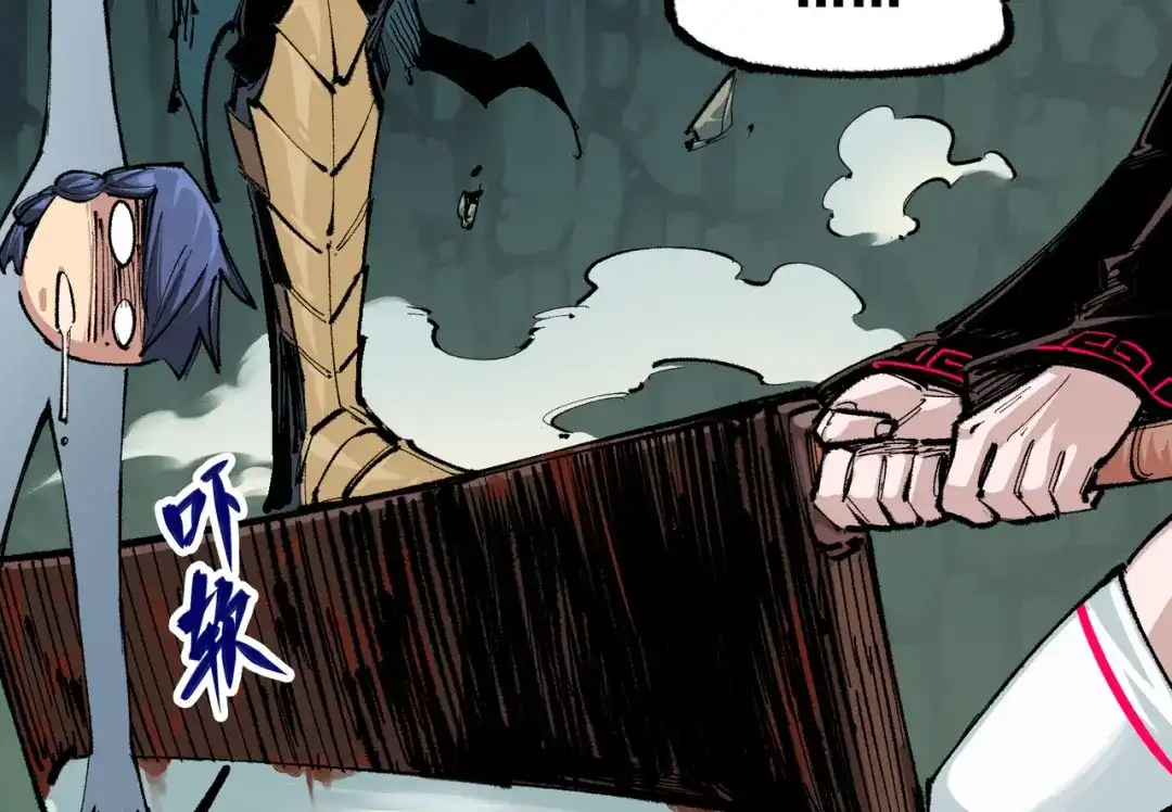 《黑白双龙》第4章 第1话 精英小队 第107页