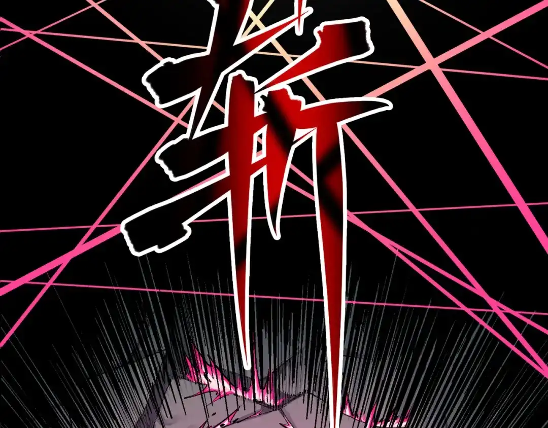 《黑白双龙》第4章 第2话 邀约 第19页