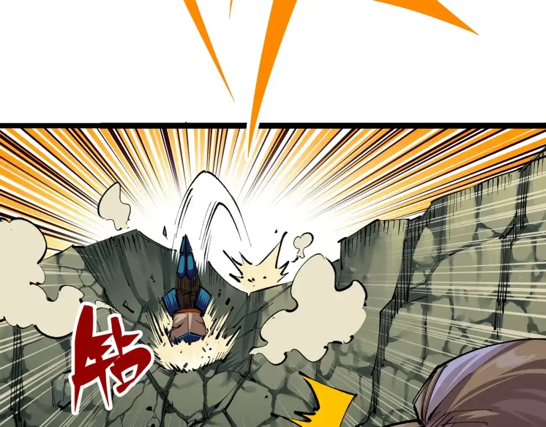 《黑白双龙》第4章 第2话 邀约 第49页