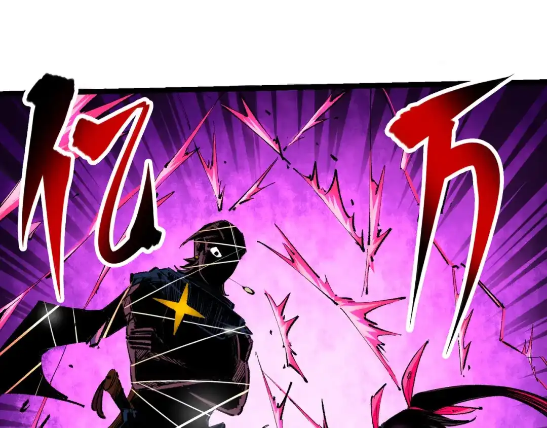 《黑白双龙》第4章 第2话 邀约 第13页