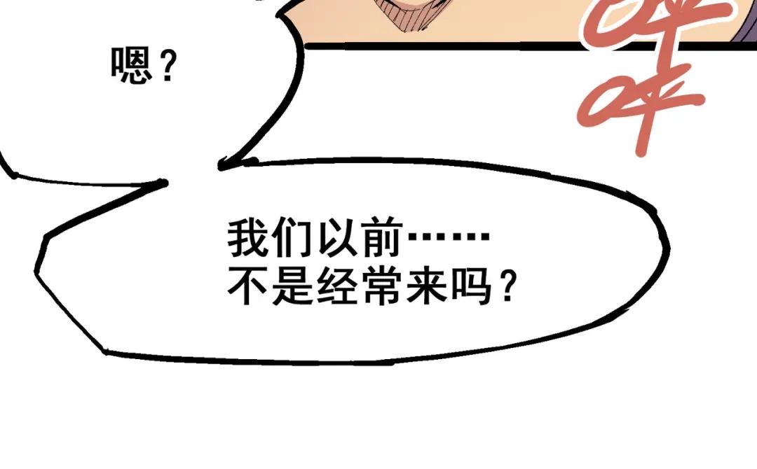 《黑白双龙》第4章 第3话 叁 第10页