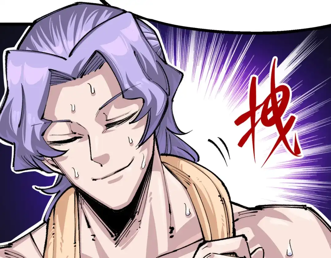 《黑白双龙》第4章 第3话 叁 第20页