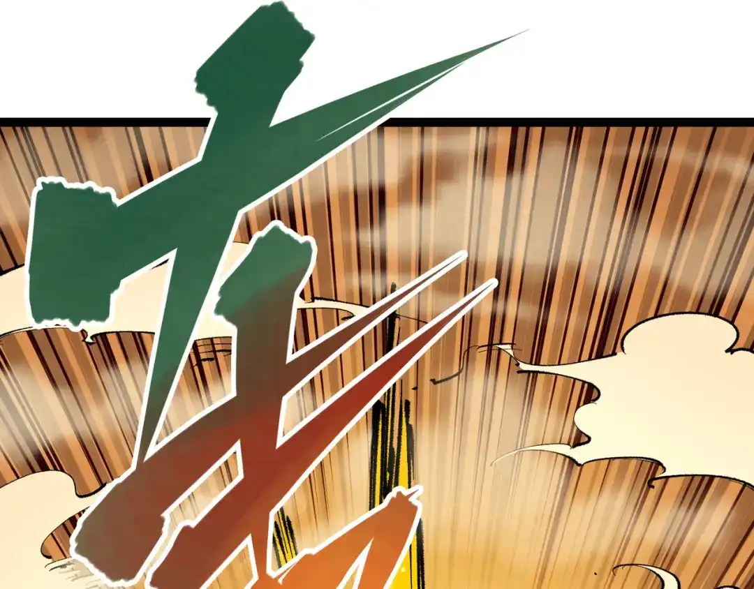 《黑白双龙》第4章 第3话 叁 第97页