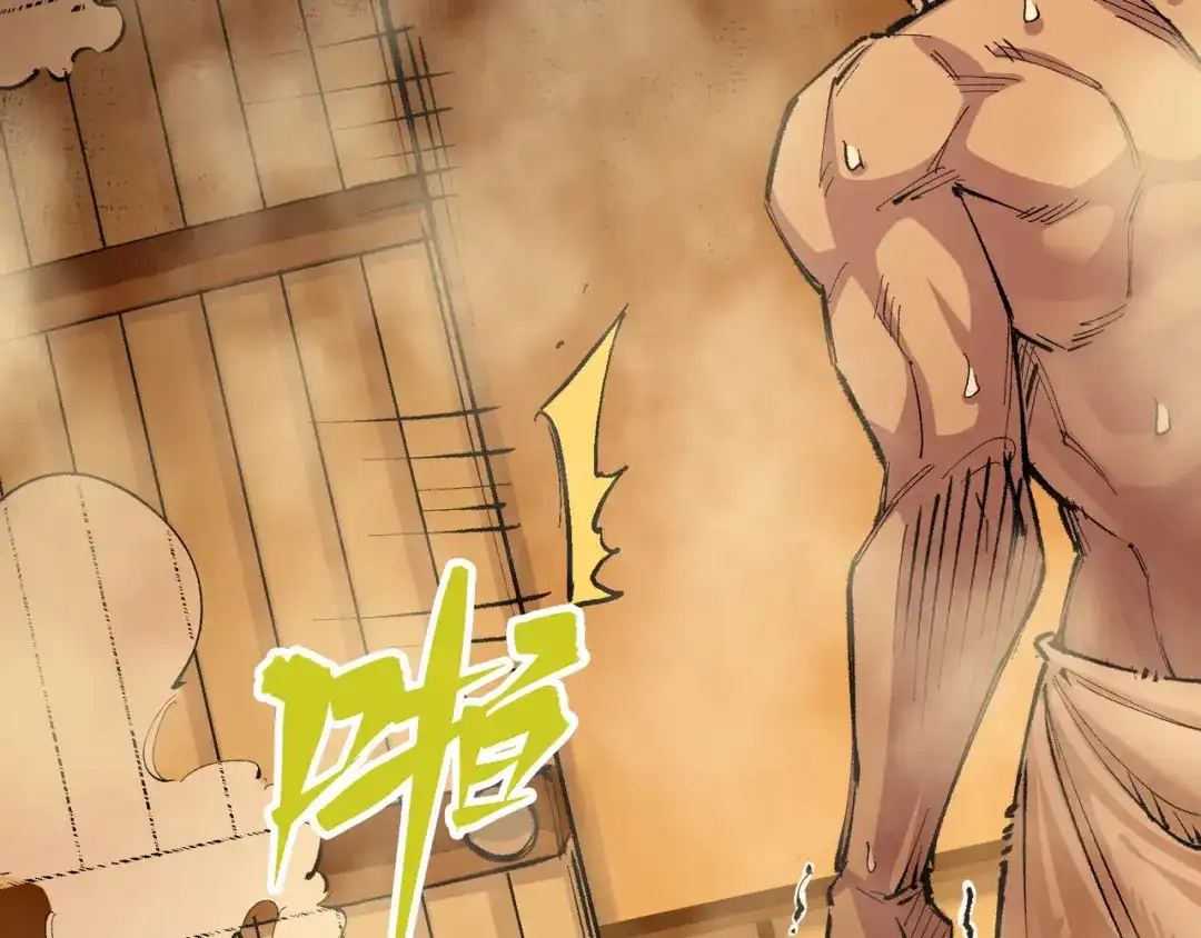 《黑白双龙》第4章 第3话 叁 第119页