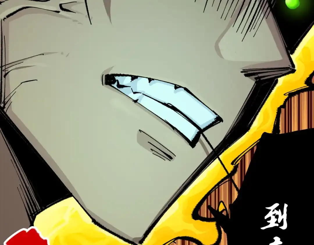 《黑白双龙》第4章 第3话 叁 第102页