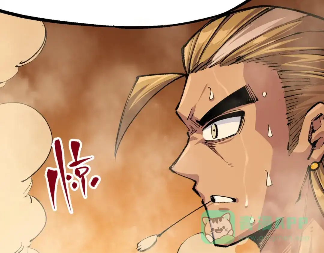 《黑白双龙》第4章 第3话 叁 第36页