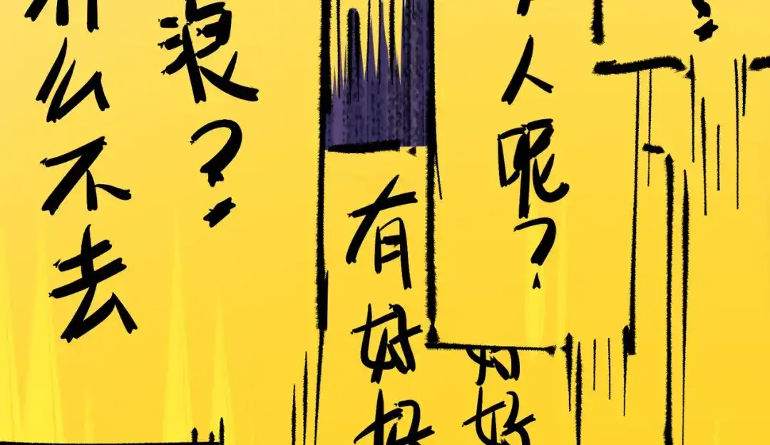 《黑白双龙》第4章 第4话 白其 第92页