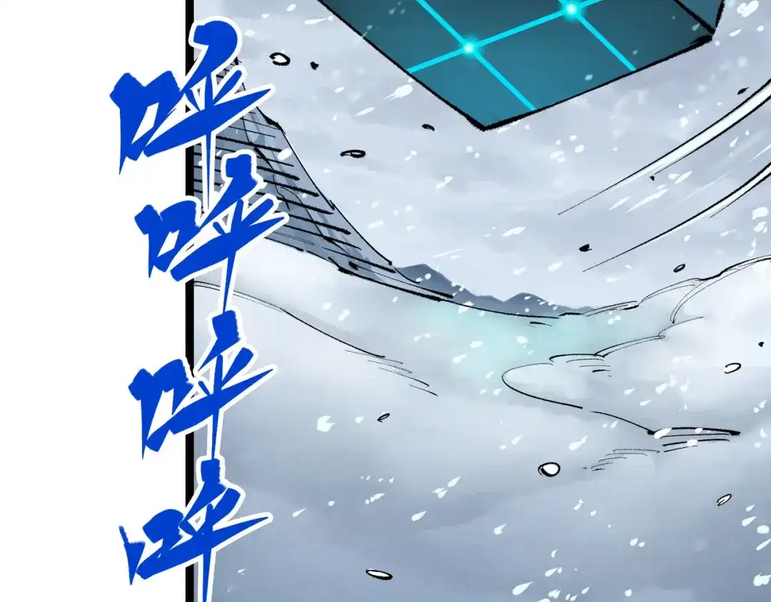 《黑白双龙》第4章 第4话 白其 第60页