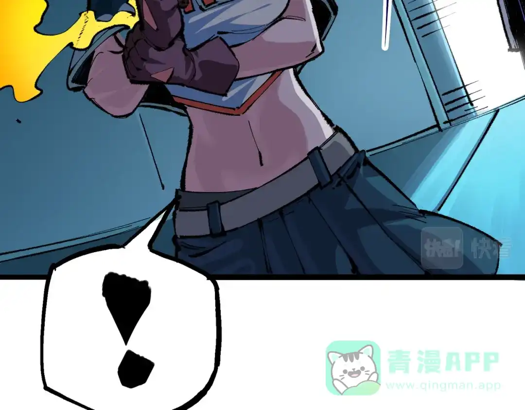 《黑白双龙》第4章 第4话 白其 第66页