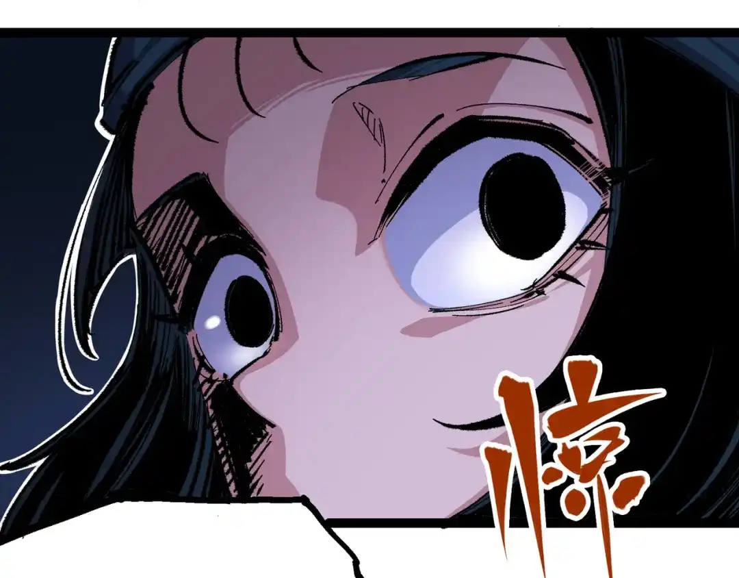 《黑白双龙》第4章 第4话 白其 第68页