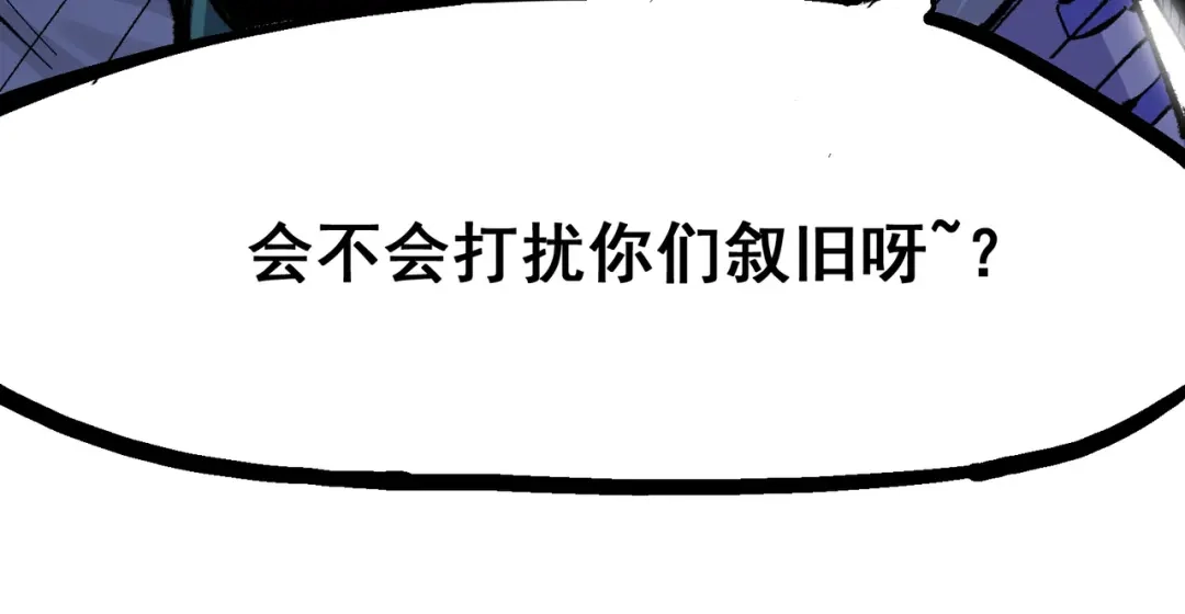 《黑白双龙》第4章 第4话 白其 第103页
