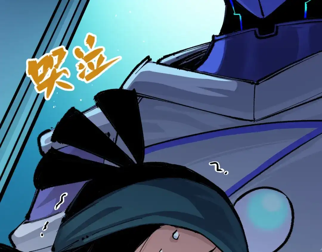 《黑白双龙》第4章 第4话 白其 第84页