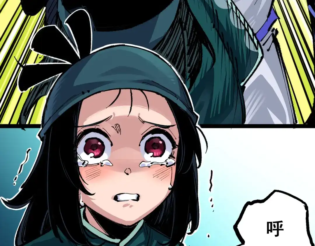 《黑白双龙》第4章 第4话 白其 第75页