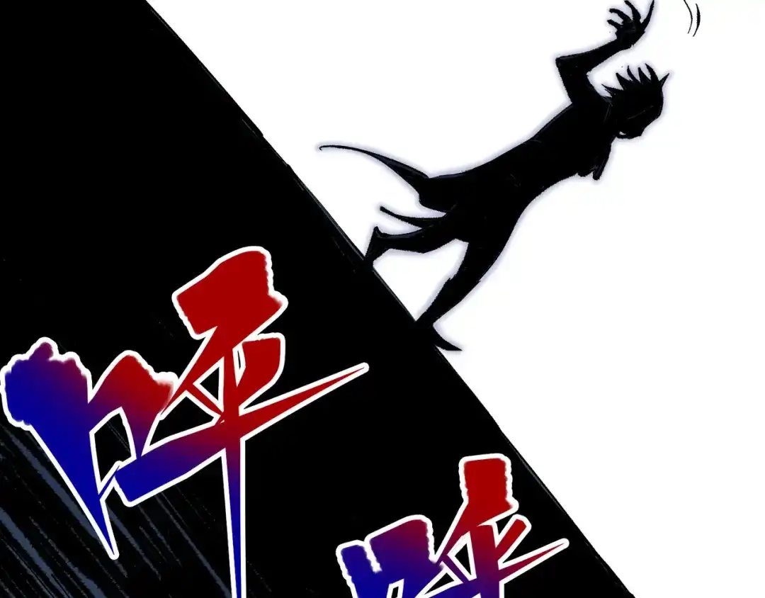 《黑白双龙》第4章 第4话 白其 第47页
