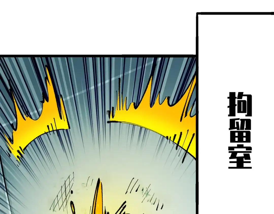 《黑白双龙》第4章 第4话 白其 第62页