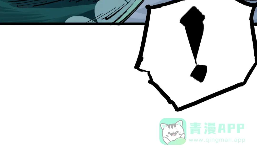 《黑白双龙》第4章 第4话 白其 第86页