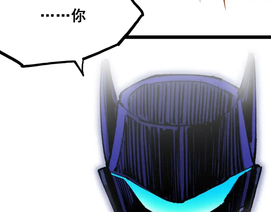 《黑白双龙》第4章 第4话 白其 第69页