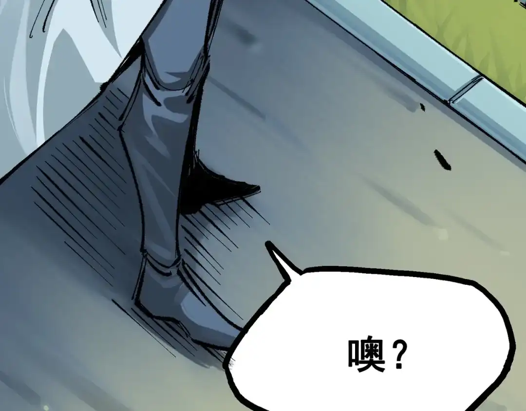 《黑白双龙》第4章 第4话 白其 第10页