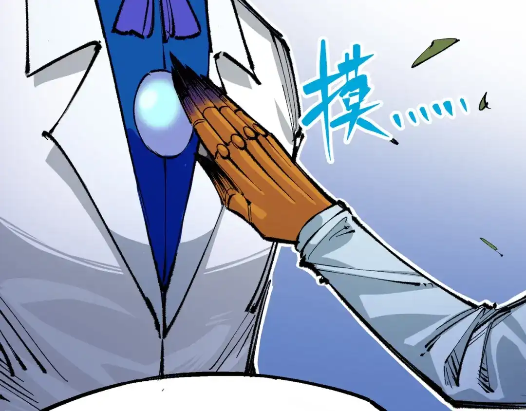 《黑白双龙》第4章 第4话 白其 第40页