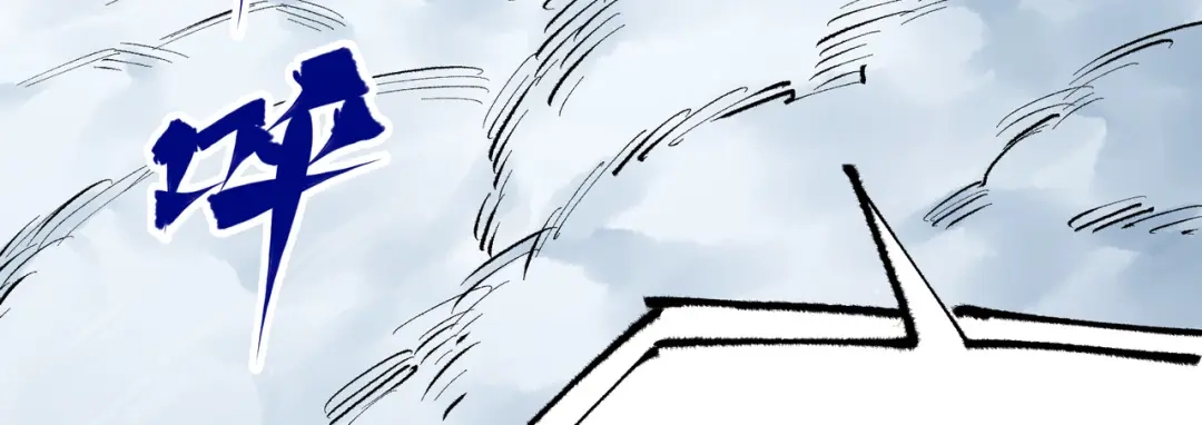 《黑白双龙》第4章 第5话 北方实验基地 第32页