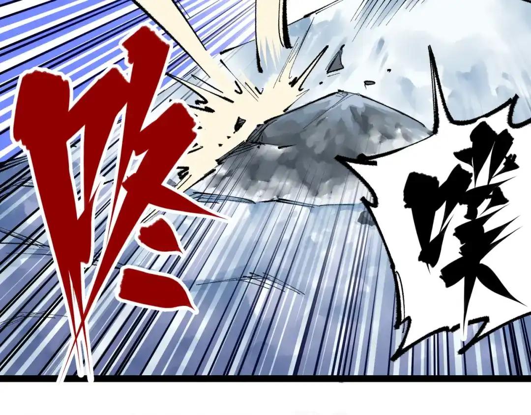 《黑白双龙》第4章 第5话 北方实验基地 第78页
