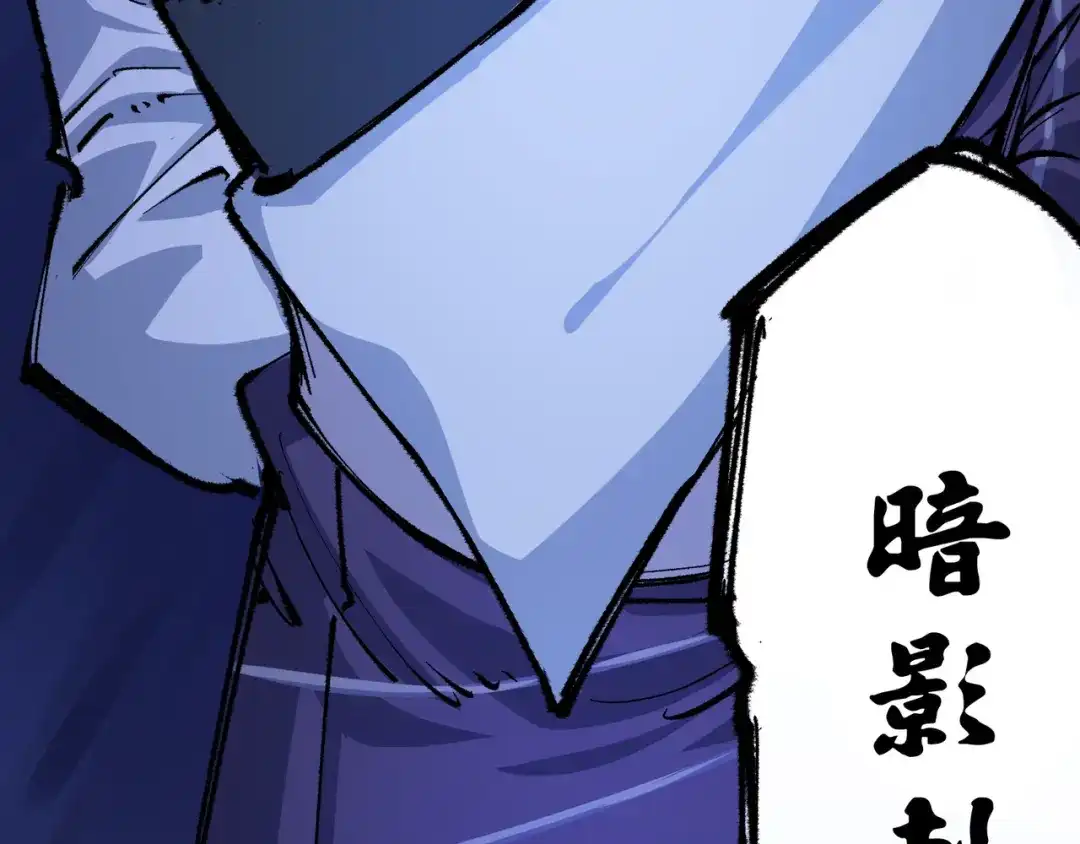 《黑白双龙》第4章 第5话 北方实验基地 第123页
