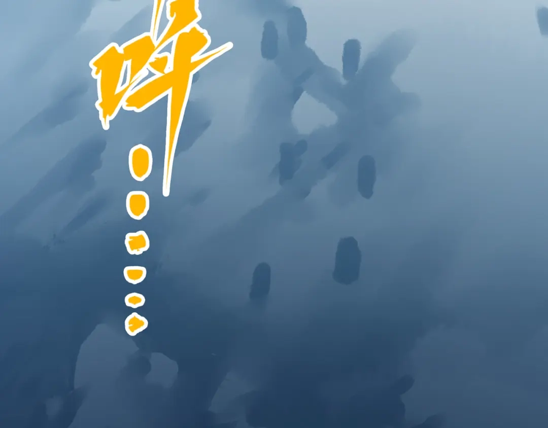 《黑白双龙》第4章 第5话 北方实验基地 第92页