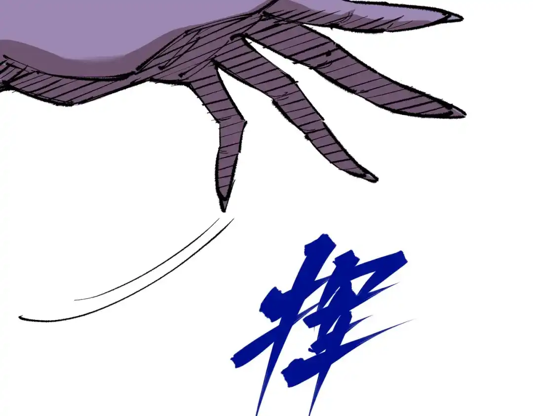 《黑白双龙》第4章 第5话 北方实验基地 第109页