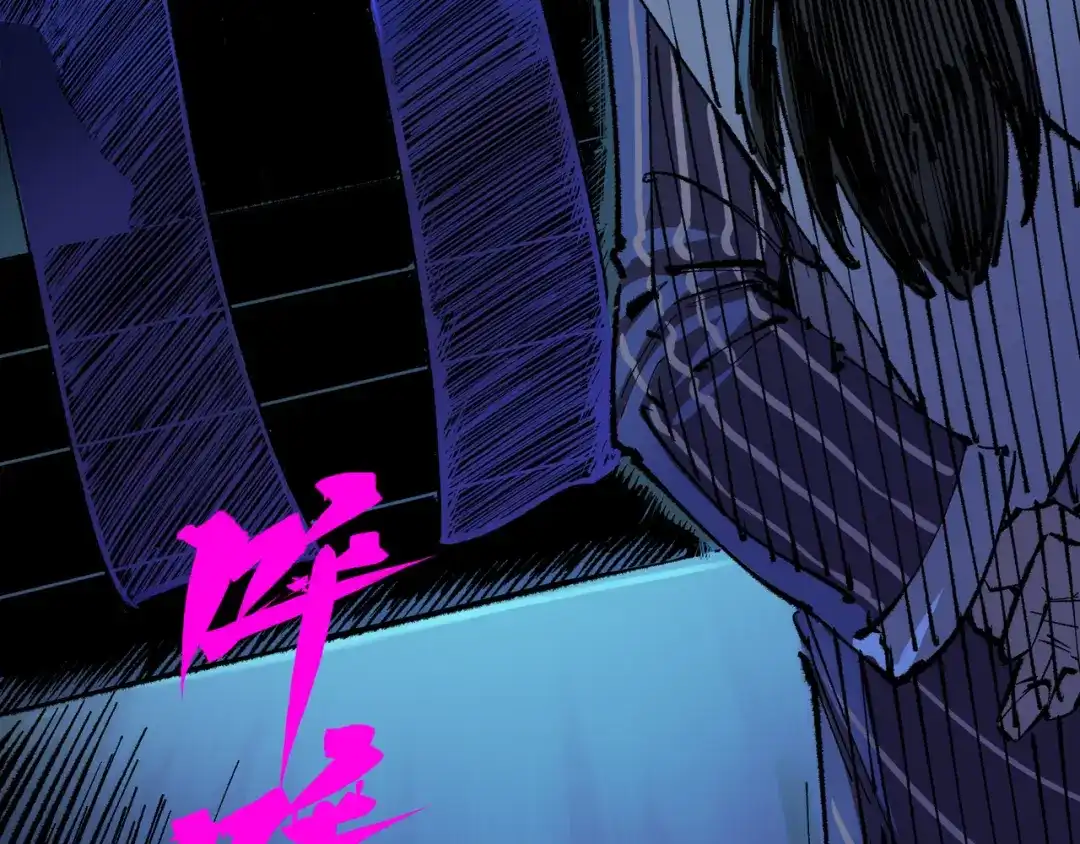 《黑白双龙》第4章 第5话 北方实验基地 第98页