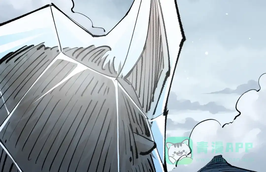 《黑白双龙》第4章 第5话 北方实验基地 第46页