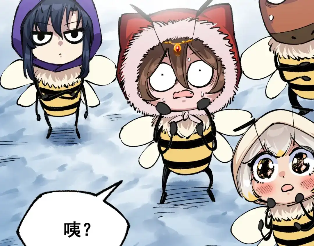《黑白双龙》第4章 第5话 北方实验基地 第84页