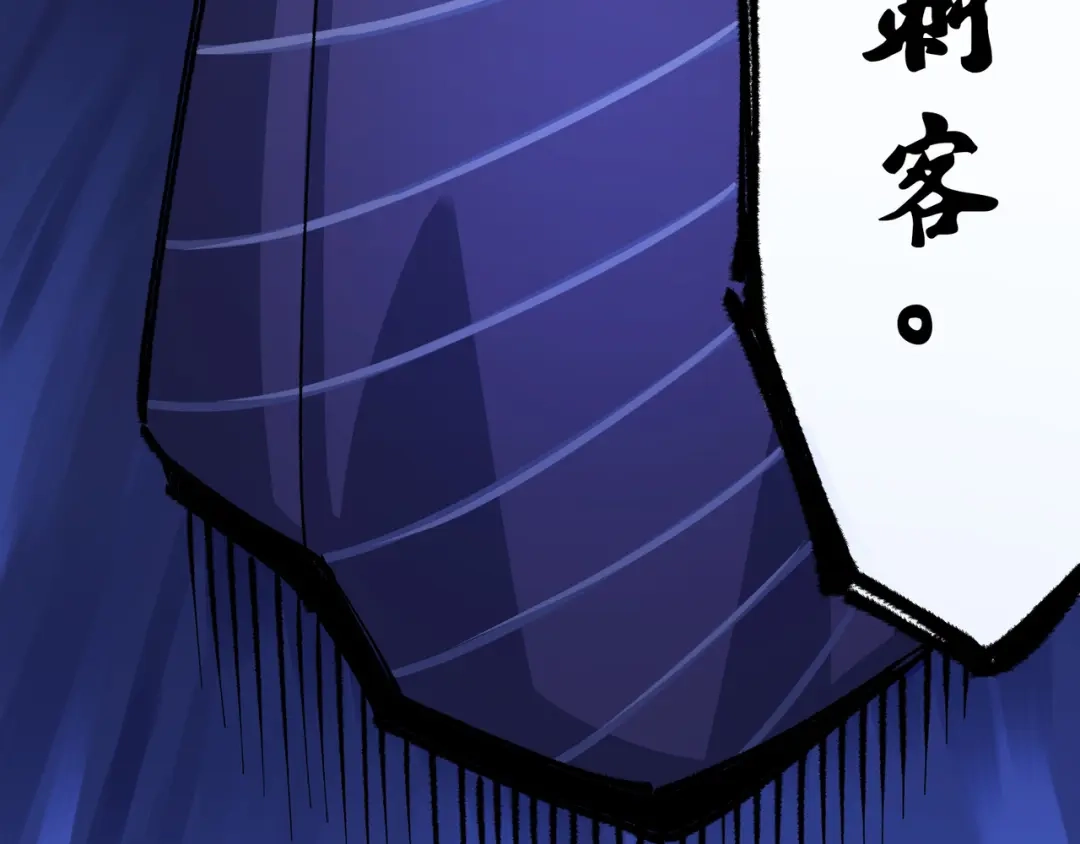 《黑白双龙》第4章 第5话 北方实验基地 第124页