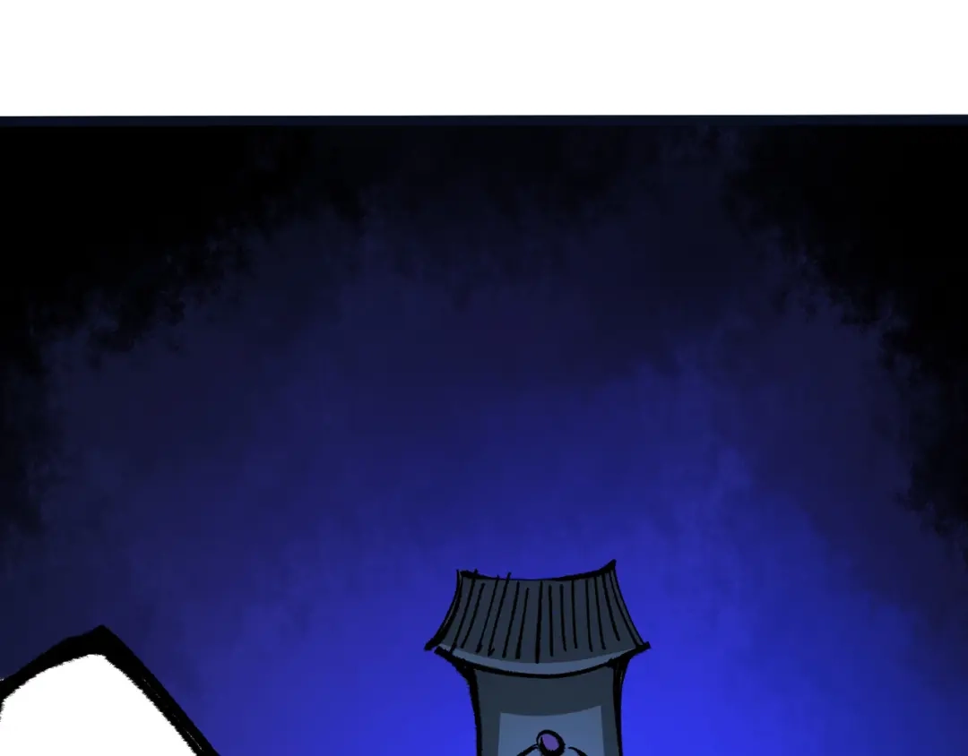 《黑白双龙》第4章 第5话 北方实验基地 第120页