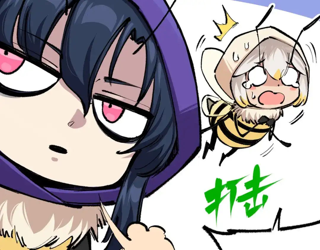 《黑白双龙》第4章 第5话 北方实验基地 第55页