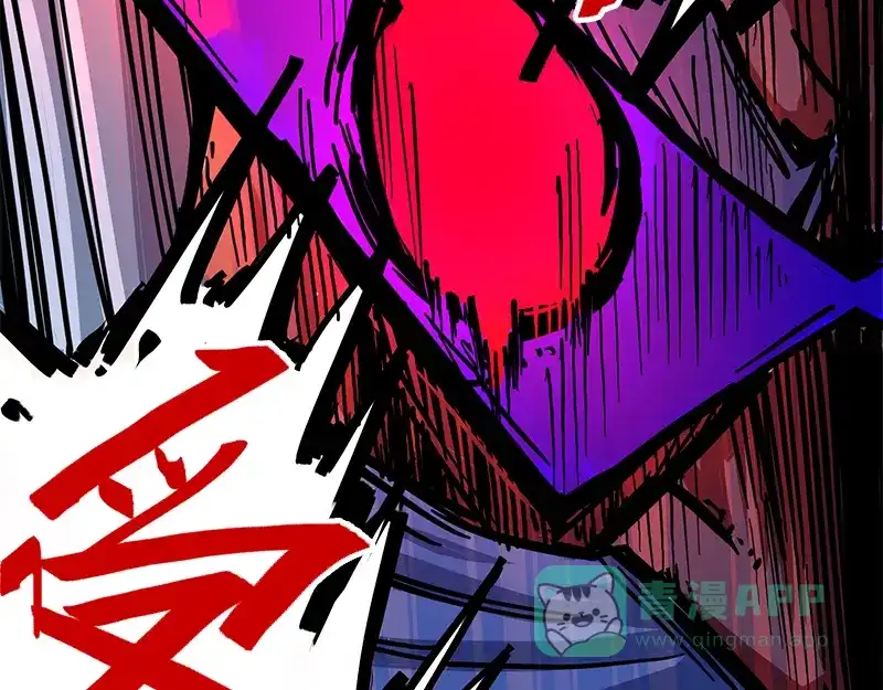 《黑白双龙》2-002以气为引，御刃前行！ 第56页