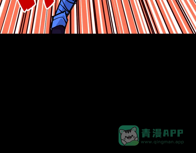 《黑白双龙》2-002以气为引，御刃前行！ 第96页