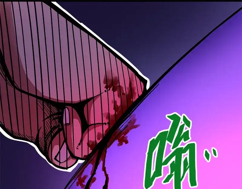 《黑白双龙》2-002以气为引，御刃前行！ 第15页