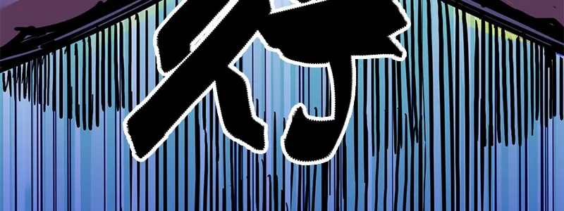 《黑白双龙》2-002以气为引，御刃前行！ 第74页