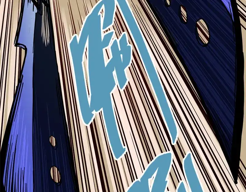 《黑白双龙》2-002以气为引，御刃前行！ 第60页