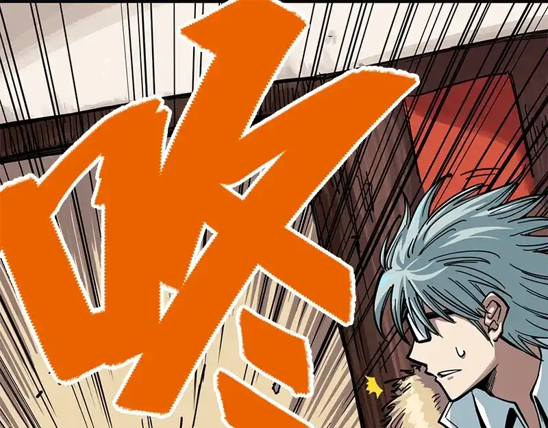 《黑白双龙》2-002以气为引，御刃前行！ 第10页