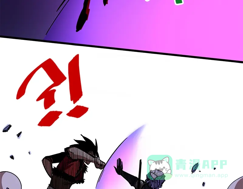 《黑白双龙》2-002以气为引，御刃前行！ 第16页