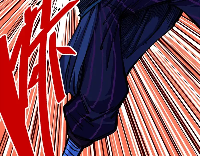 《黑白双龙》2-002以气为引，御刃前行！ 第95页