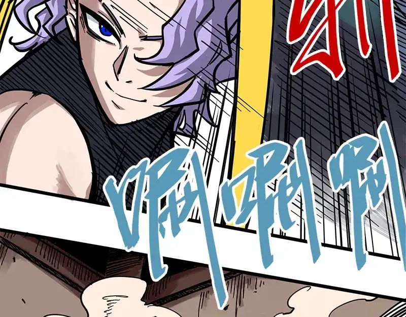 《黑白双龙》2-002以气为引，御刃前行！ 第43页