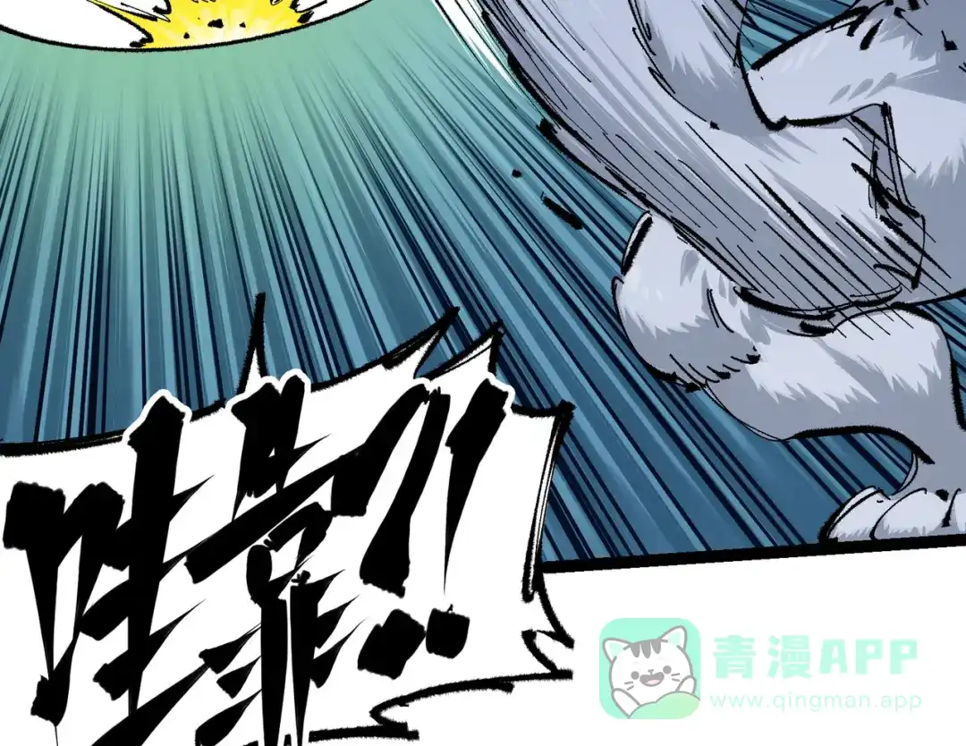 《黑白双龙》第4章 第6话 潜入 第46页