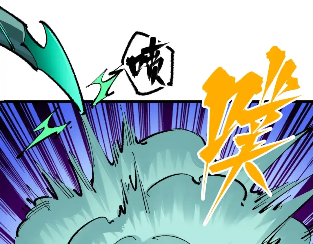 《黑白双龙》第4章 第6话 潜入 第50页