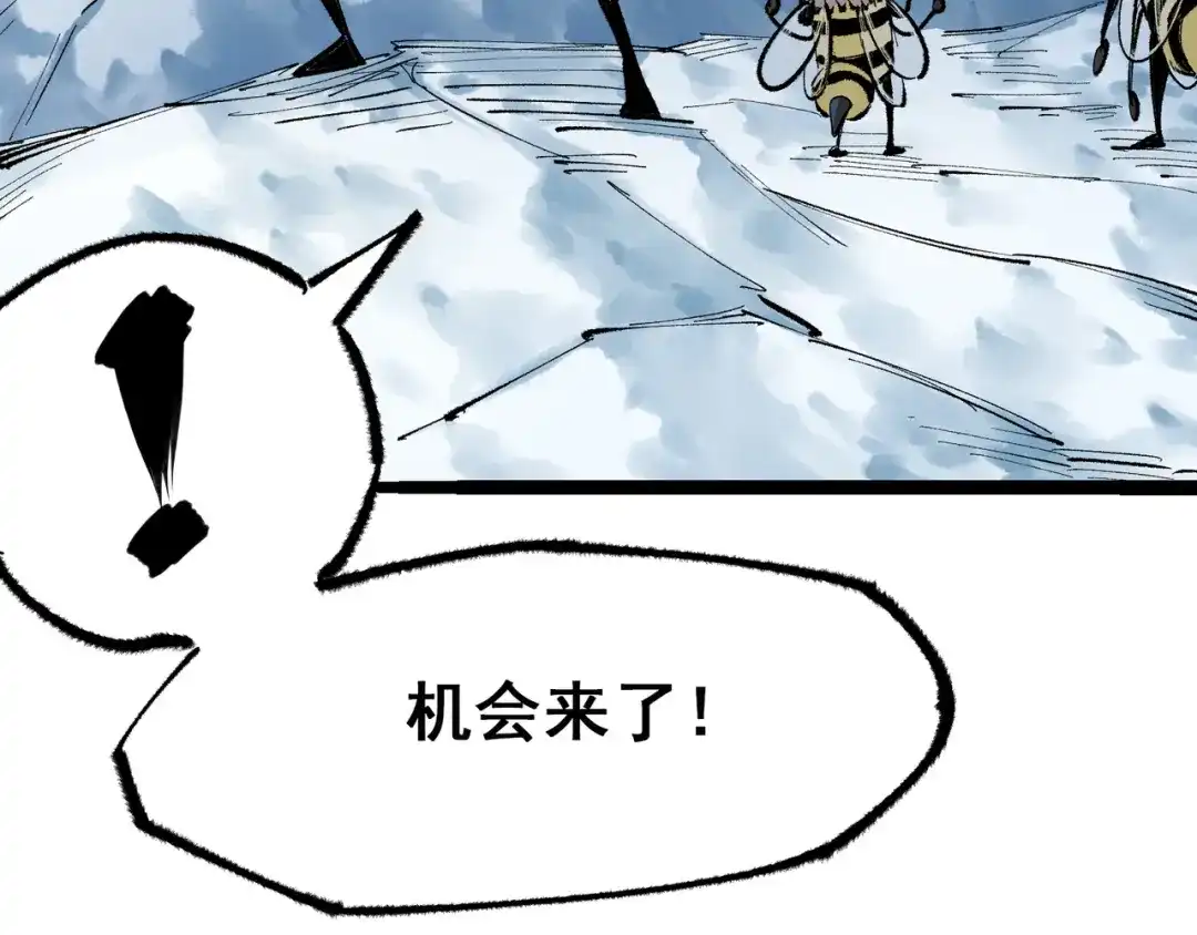 《黑白双龙》第4章 第6话 潜入 第17页